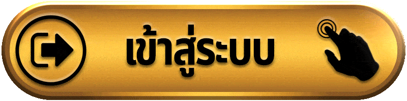 JIMMY888-เข้าสู่ระบบ